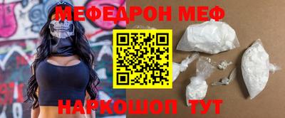 кокаин колумбия Гусь-Хрустальный