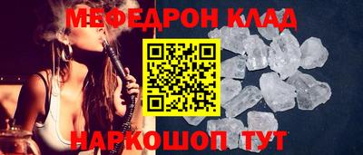 гашик Гусиноозёрск
