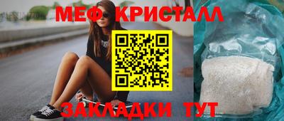 гашик Гусиноозёрск