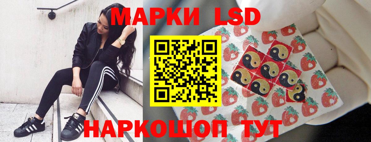 Лсд 25 экстази кислота  Вход с VPN  LSD-25 экстази  Реж  ЛСД экстази кислота 