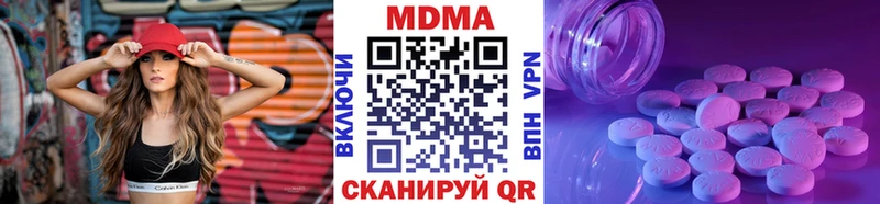 блэк спрут зеркало  купить закладку  Реж  МДМА Molly 