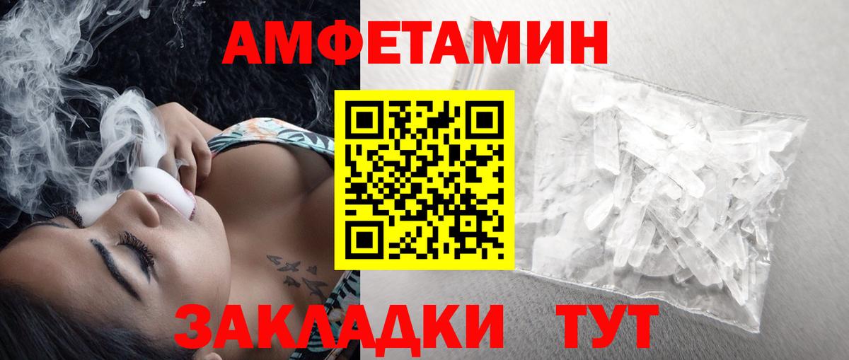 Реж  МЕТАМФЕТАМИН Декстрометамфетамин 99.9%  Вход с VPN 