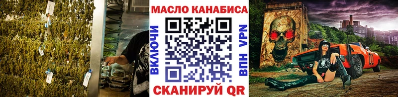 наркошоп  Реж  ТГК вейп 