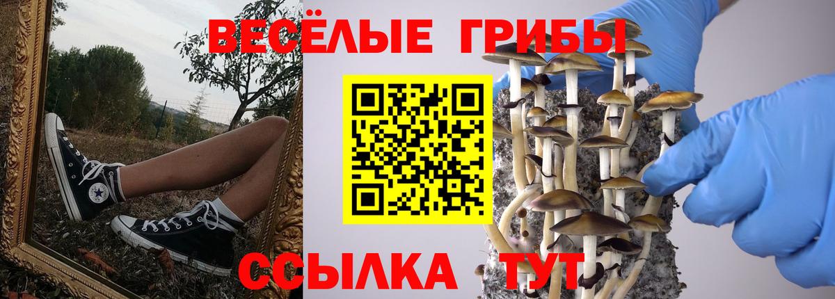 Марихуана Реж