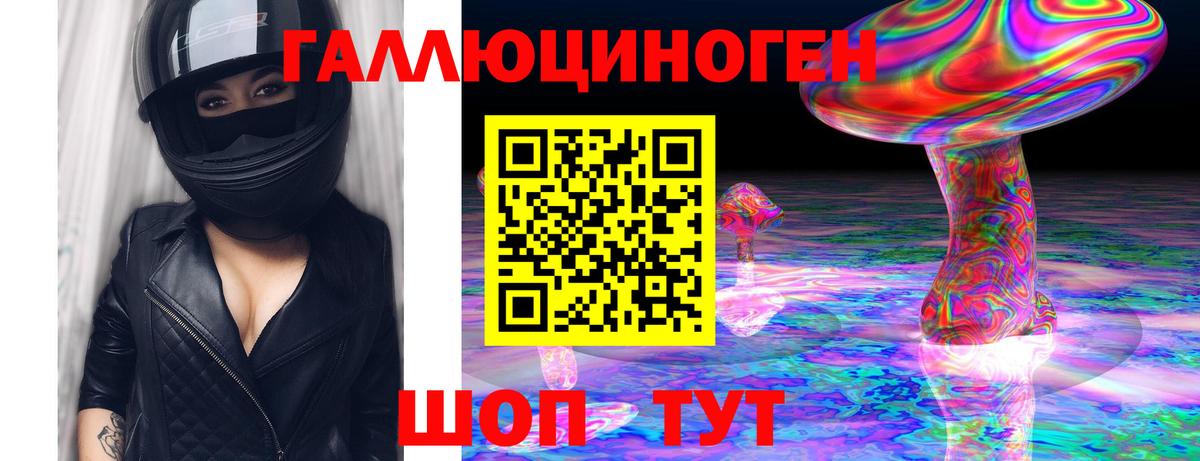 Псилоцибиновые грибы прущие грибы Реж