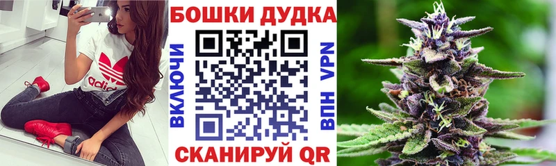 Бошки марихуана тримм  где купить наркоту  KRAKEN ссылки  Реж 