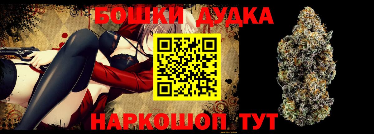 Канабис AK-47 Реж