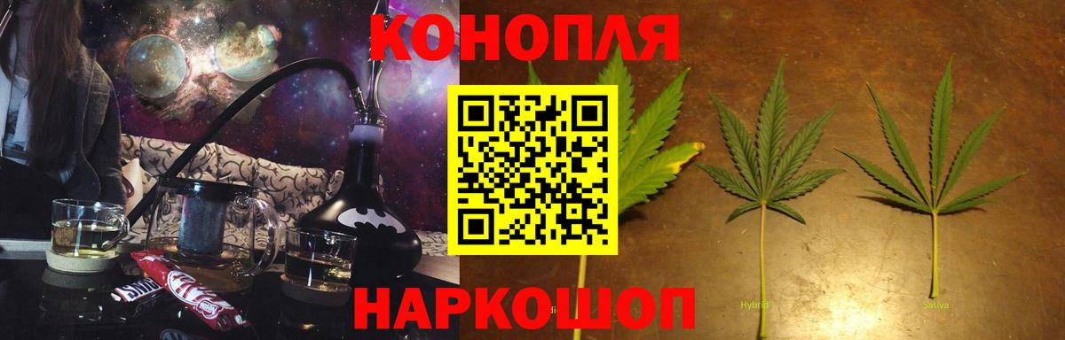 Бошки Шишки планчик  Бошки Шишки MAZAR  Вход с VPN  МАРИХУАНА тримм  Реж 